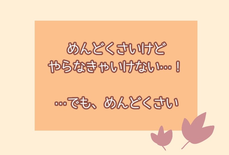 f:id:fusani:20181120155203j:plain