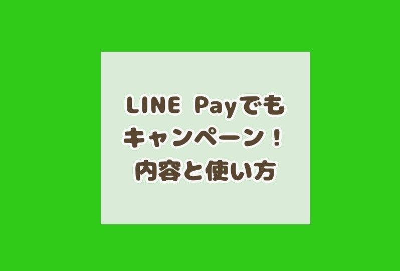 f:id:fusani:20181214194720j:plain