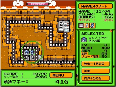 f:id:fusenshi:20090610213747j:image