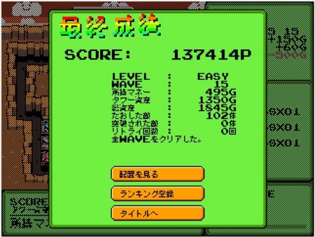 f:id:fusenshi:20090610213846j:image