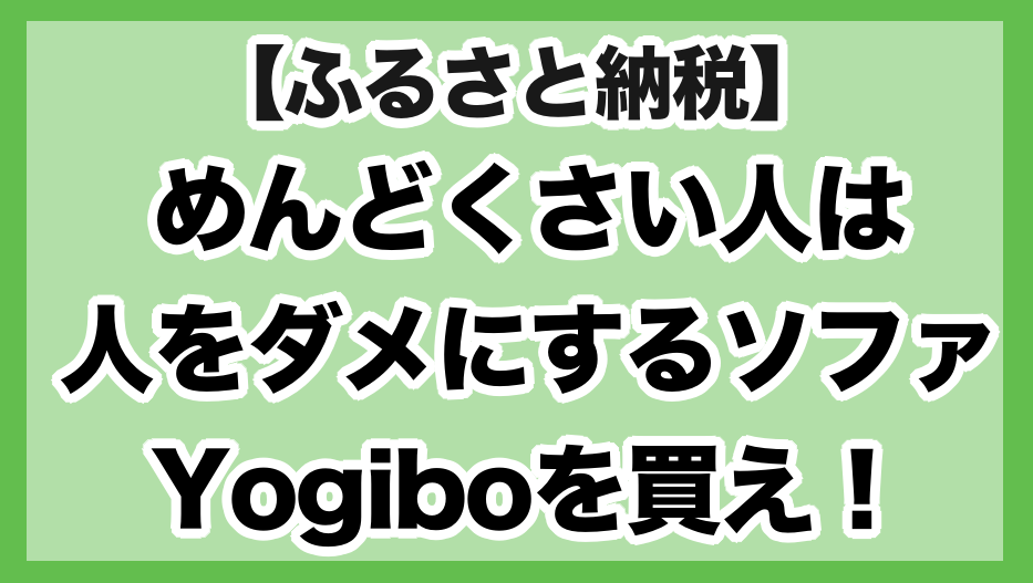 f:id:fusenuo_blog:20201117013937p:plain