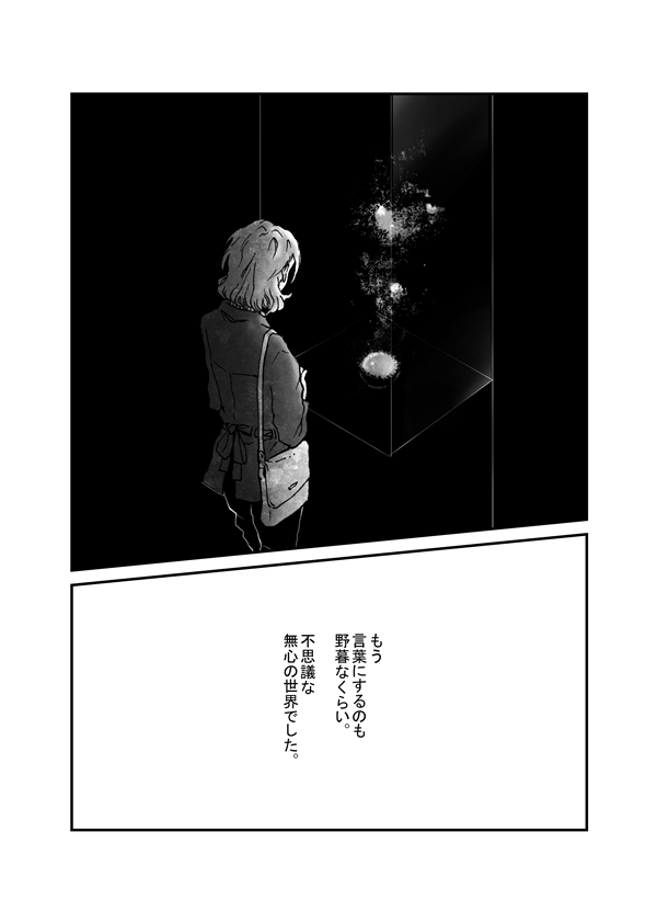 f:id:fuseta_closedeyes:20210404110304p:plain