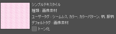f:id:fuseta_closedeyes:20210404120641p:plain