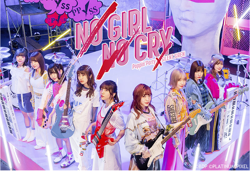ポピパ サイサイ 対バンライブ No Girl No Cry レポ 感想 考察 歴史に残る対バンは成功したのか ふしふぇにらいふ ポピパ サイサイ 対バンライブ No Girl No Cry レポ 感想 考察 歴史に残る対バンは成功したのか ふしふぇにらいふ