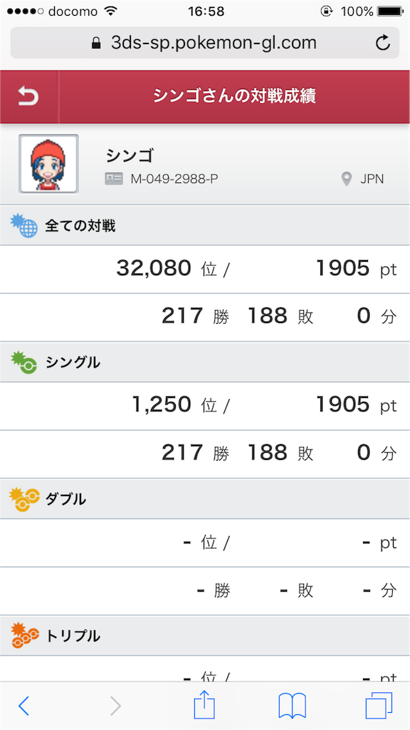 f:id:fushigidane0011:20160913165837p:image f:id:fushigidane0011:20160913165837p:image