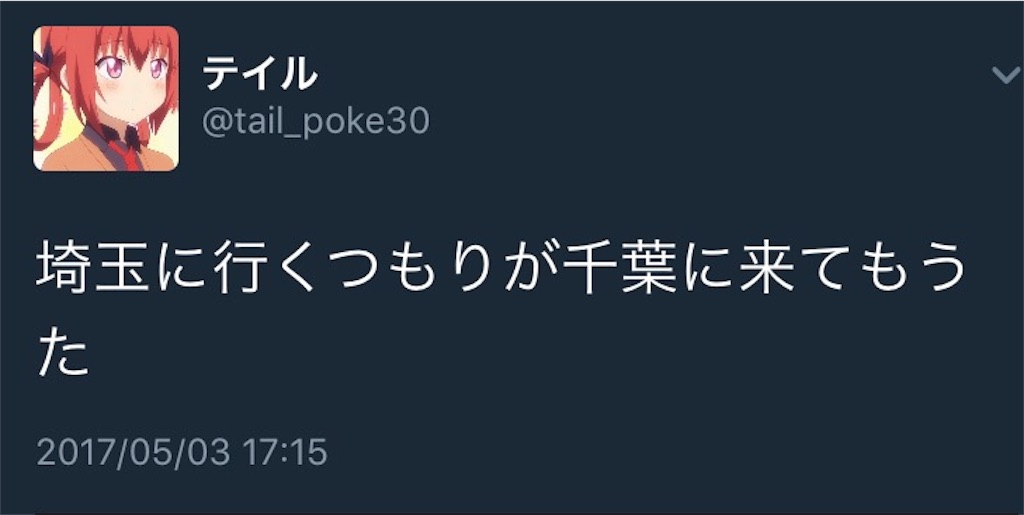 f:id:fushigidane0011:20170507084853j:image f:id:fushigidane0011:20170507084853j:image