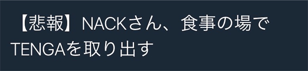 f:id:fushigidane0011:20170507123947j:image f:id:fushigidane0011:20170507123947j:image