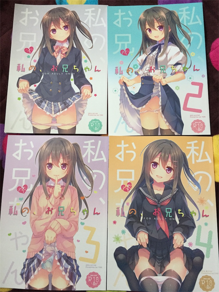 f:id:fushigidane0011:20170507133239j:image f:id:fushigidane0011:20170507133239j:image