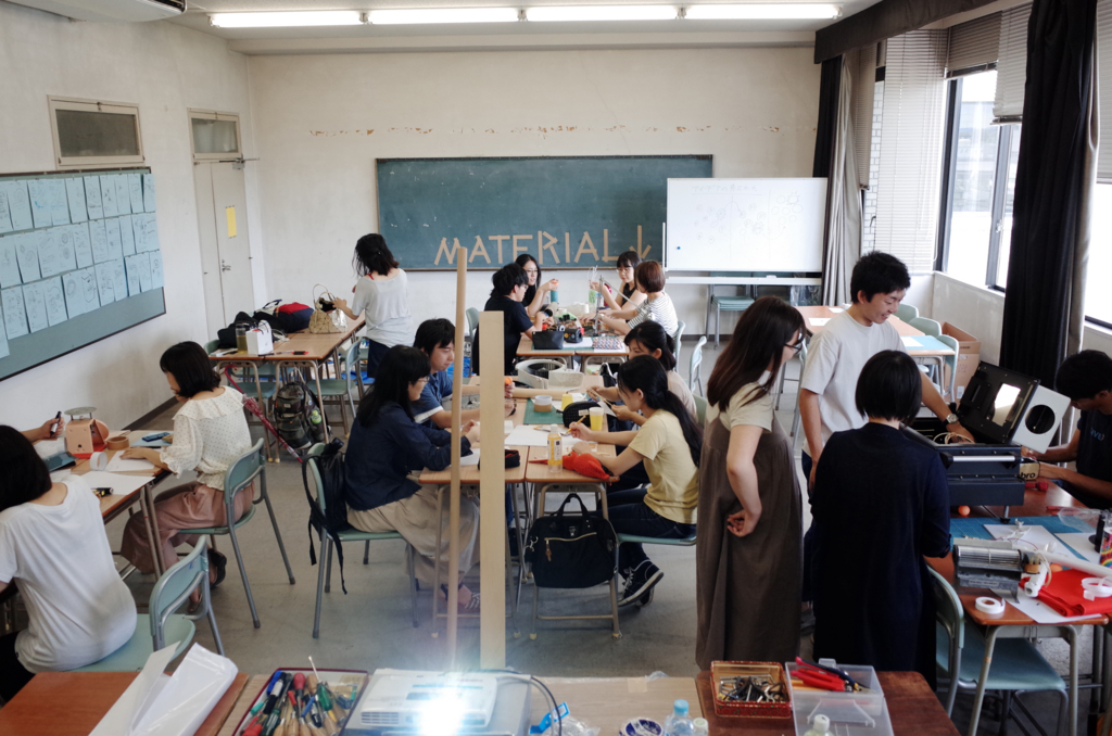 f:id:fushigidesign:20180826211832j:plain