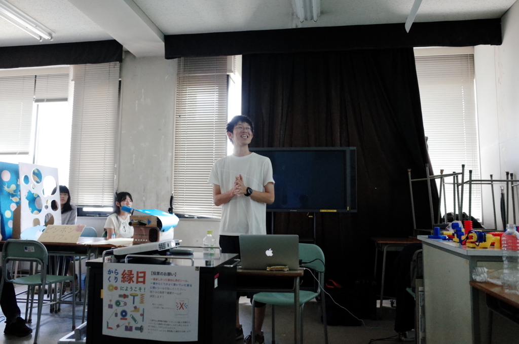 f:id:fushigidesign:20180826212235j:plain