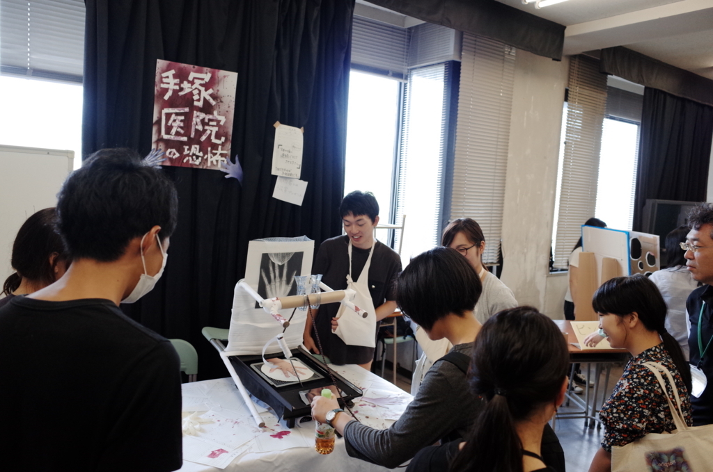 f:id:fushigidesign:20180826212431j:plain