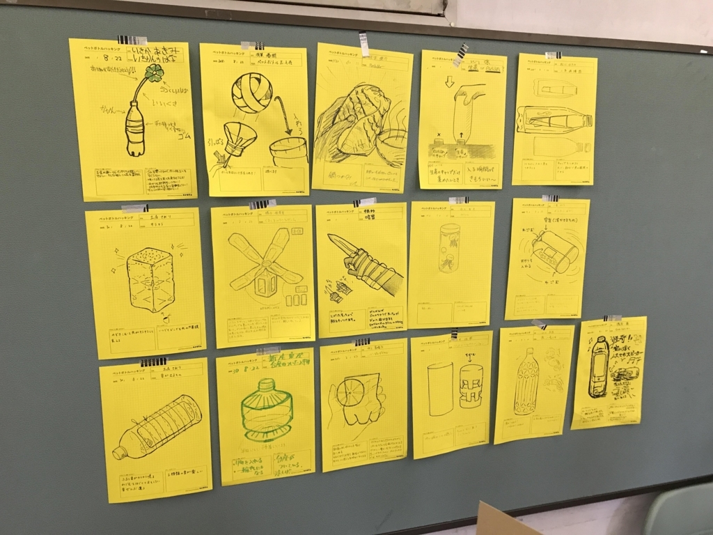 f:id:fushigidesign:20180826212531j:plain