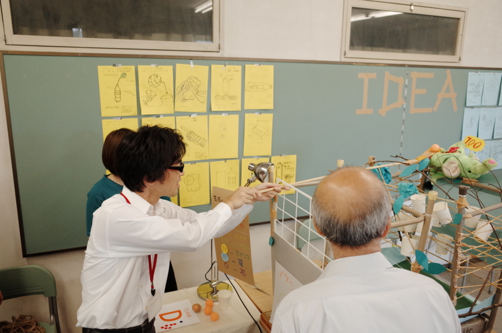 f:id:fushigidesign:20180826212607j:plain