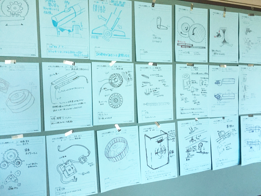 f:id:fushigidesign:20180828191220j:plain