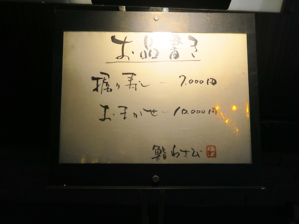 グルメレポ