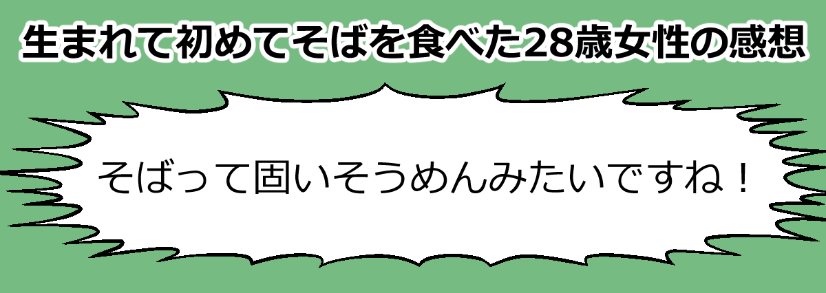 f:id:fushigishiatsu:20190322181604j:plain