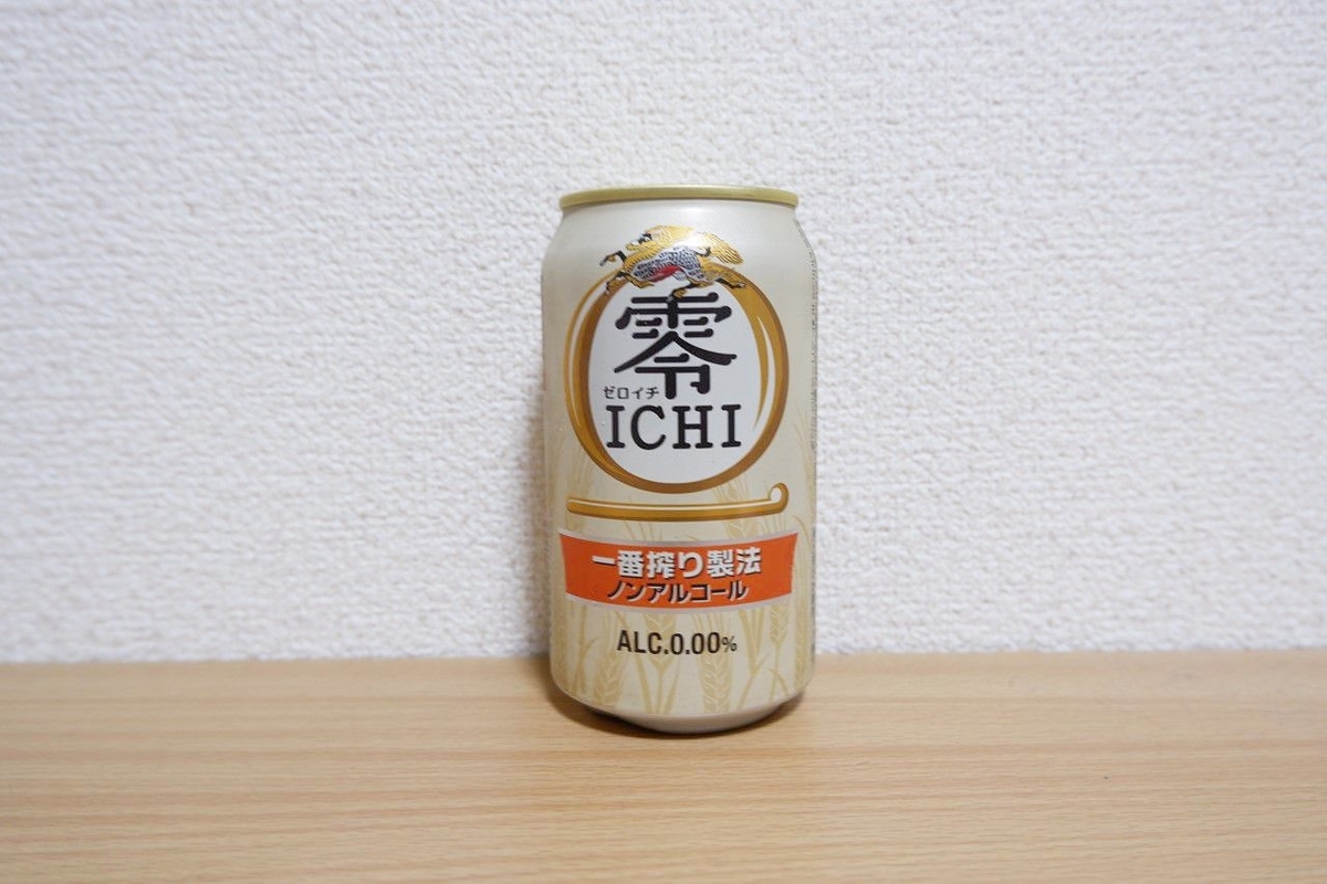 f:id:fushigishiatsu:20210818173653j:plain