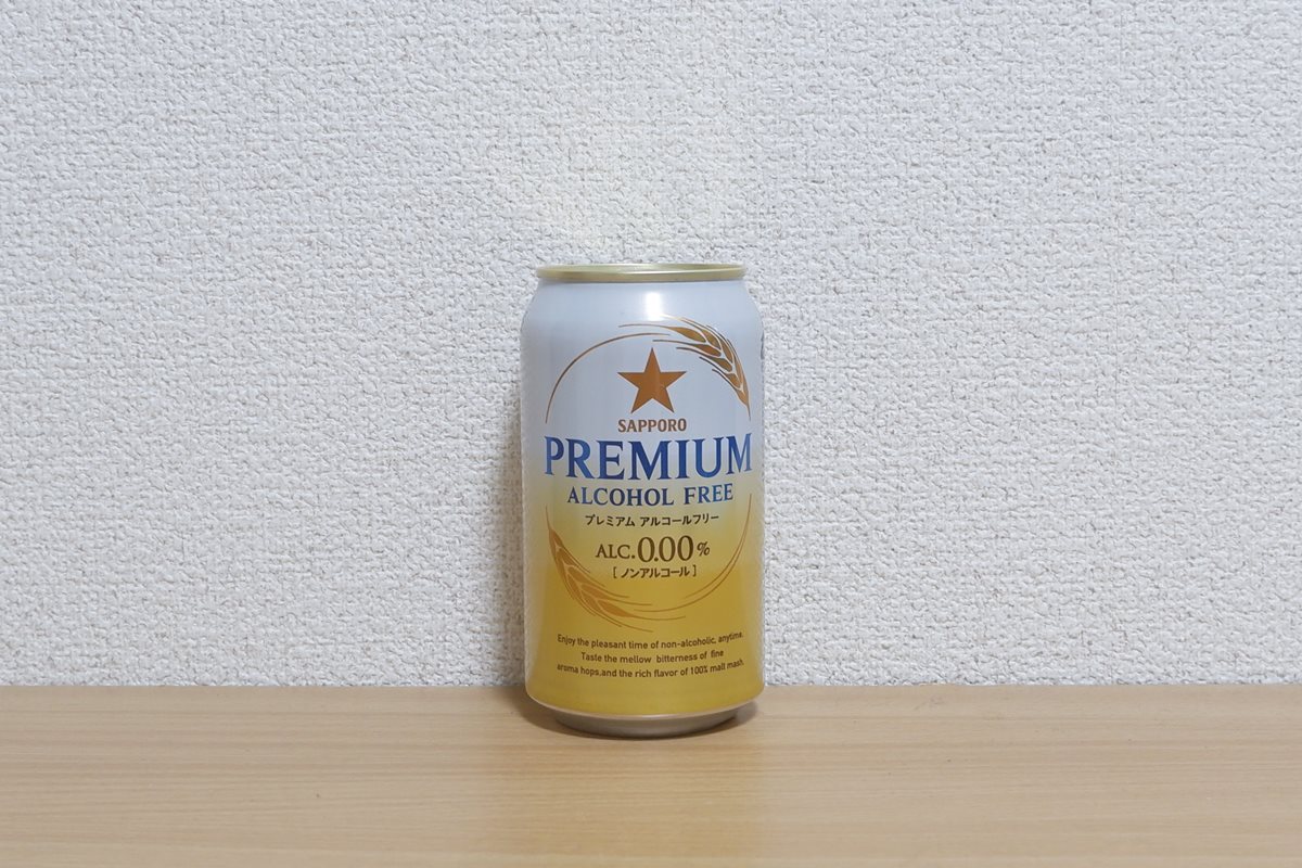 f:id:fushigishiatsu:20210820110941j:plain