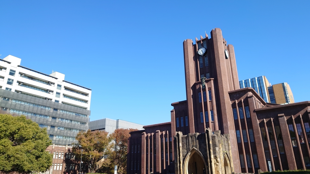 f:id:fushigu:20211124121741j:plain