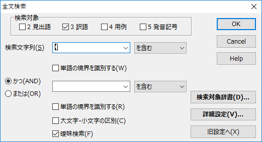 f:id:fushime2:20180116210724p:plain