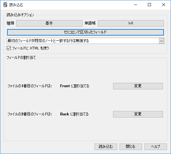 f:id:fushime2:20180116211111p:plain