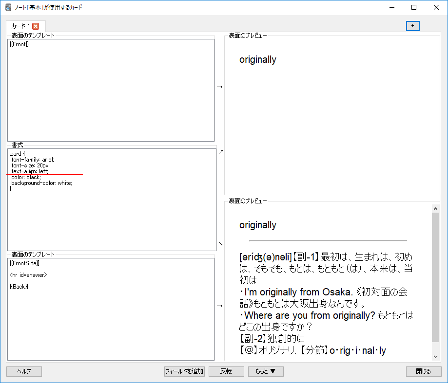 f:id:fushime2:20180116211138p:plain