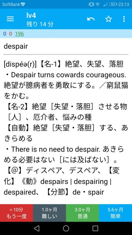 f:id:fushime2:20180116231830j:plain