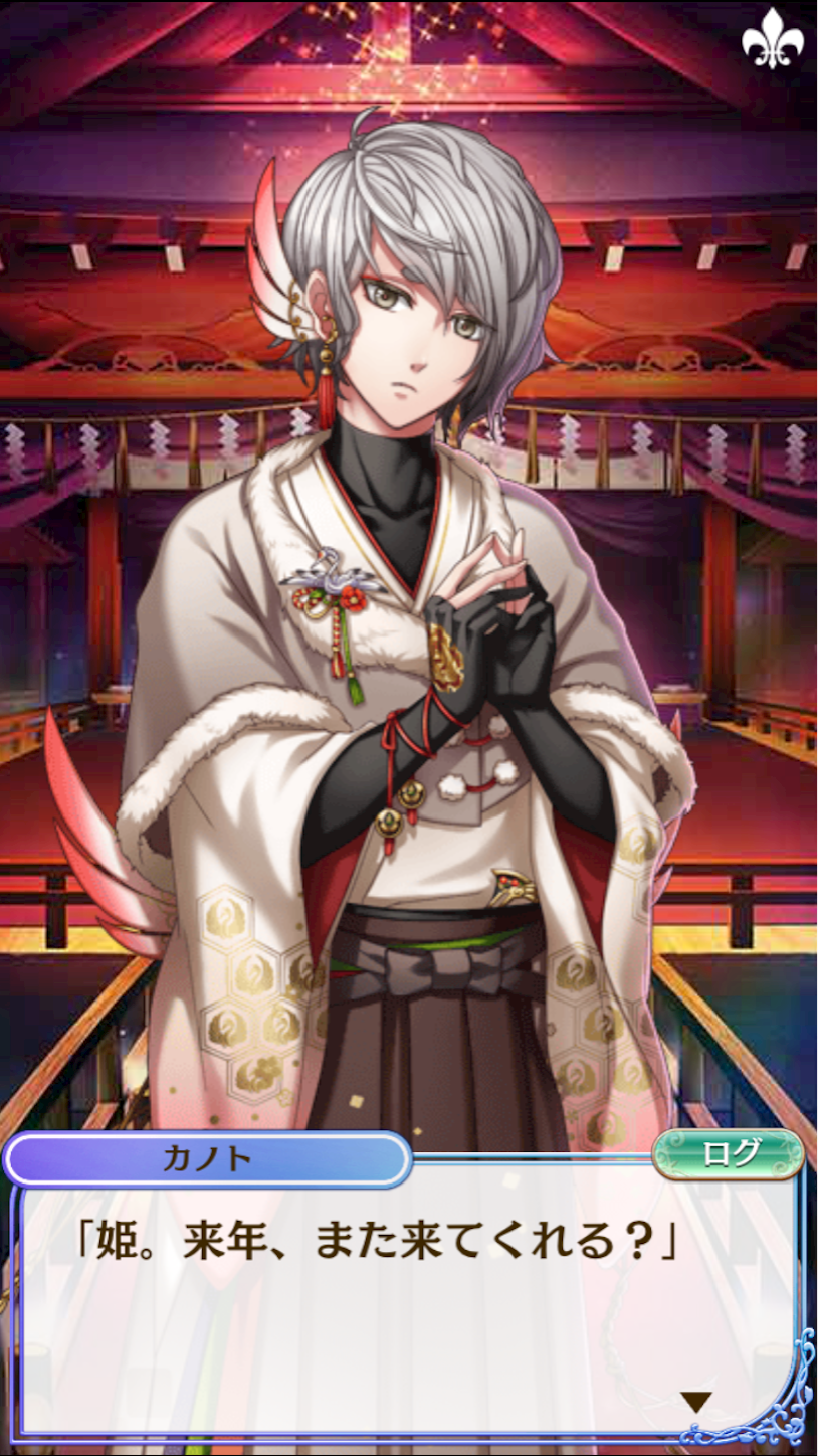 f:id:fushimi69:20161231083527p:image f:id:fushimi69:20161231083527p:image