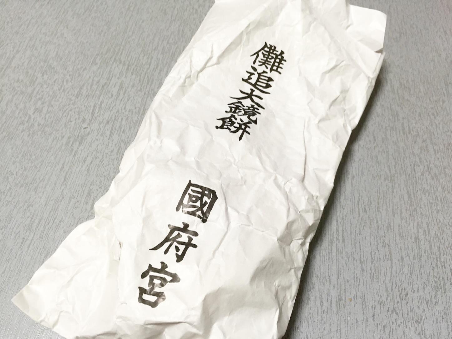 f:id:fushimi69:20170219190511j:image f:id:fushimi69:20170219190511j:image