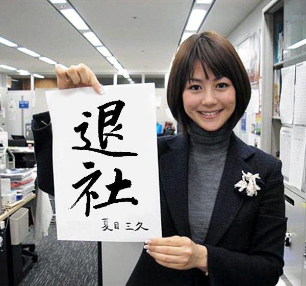 f:id:fushimiakimasa:20161025142246j:plain f:id:fushimiakimasa:20161025142246j:plain