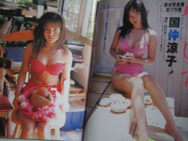 f:id:fushimiakimasa:20170110173325j:plain f:id:fushimiakimasa:20170110173325j:plain