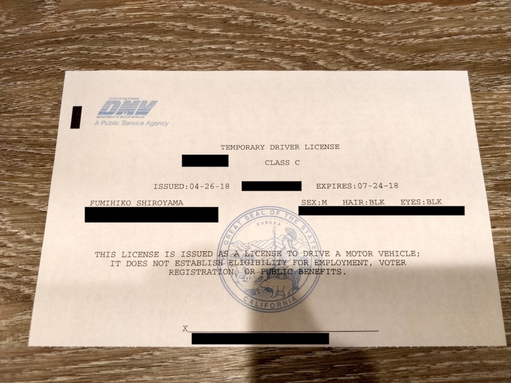 カリフォルニア州の運転免許を取得するまでのツライ道のり 怠惰を求めて勤勉に行き着く カリフォルニア州の運転免許を取得するまでのツライ道のり 怠惰を求めて勤勉に行き着く