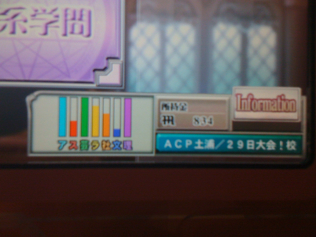 f:id:fusiagesan:20090320202108j:image