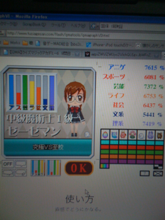f:id:fusiagesan:20090320202229j:image