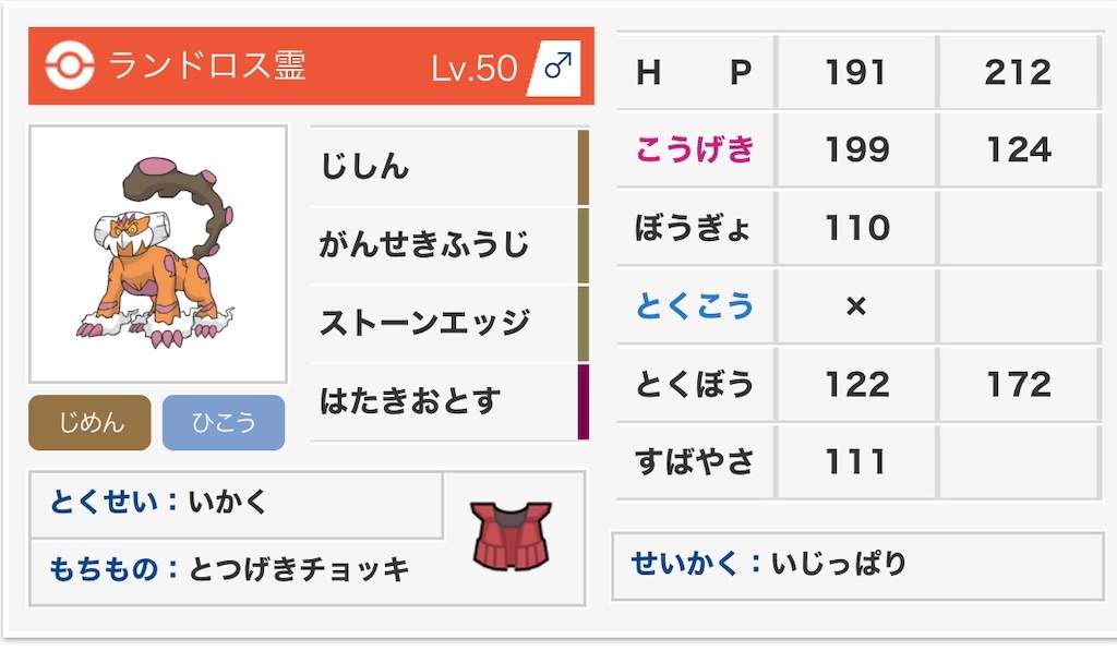 f:id:fusigidane_001:20191020170250j:image