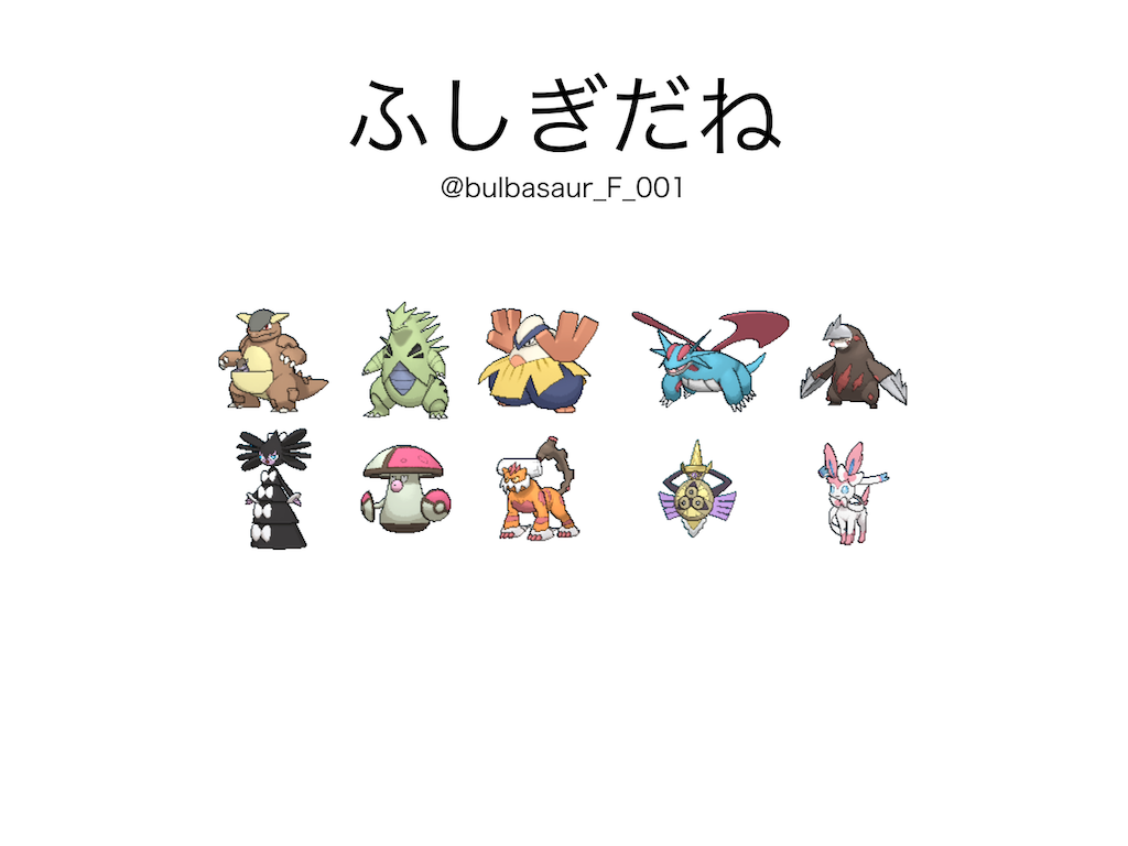 f:id:fusigidane_001:20200513111223p:image