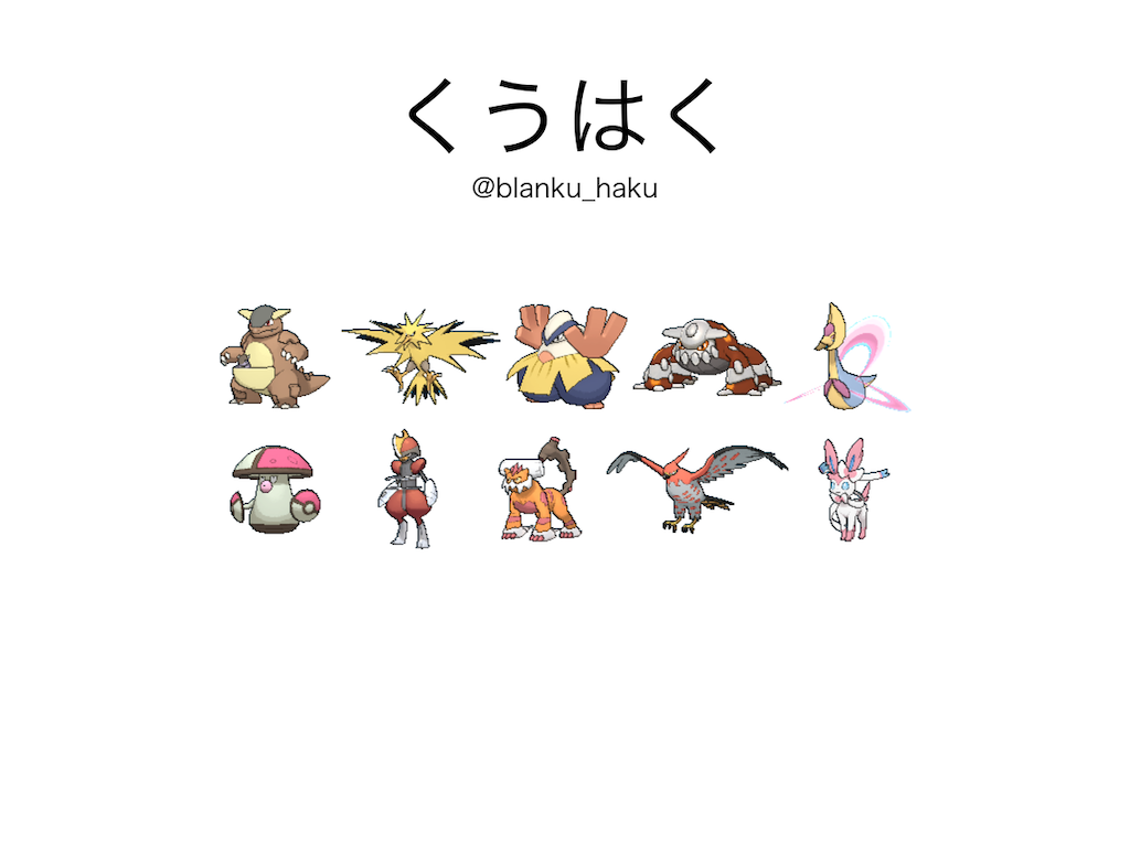 f:id:fusigidane_001:20200513114043p:image