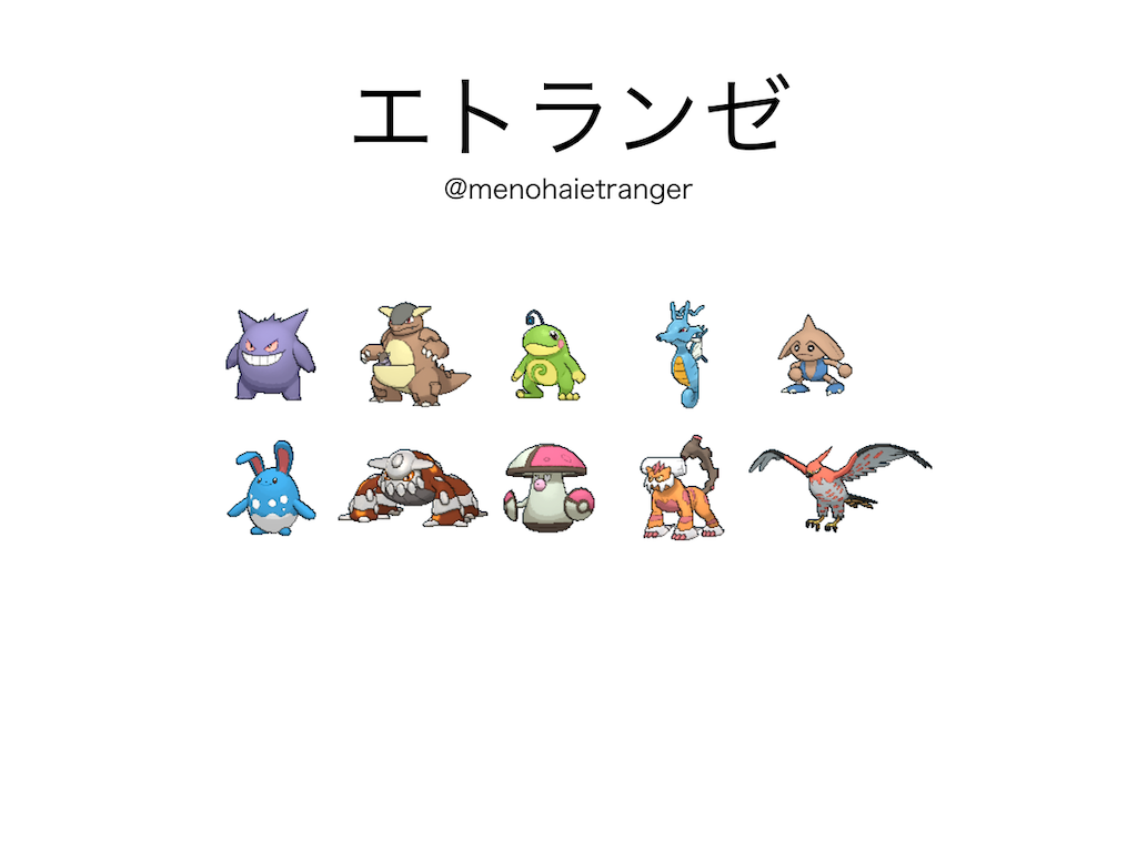f:id:fusigidane_001:20200513114047p:image