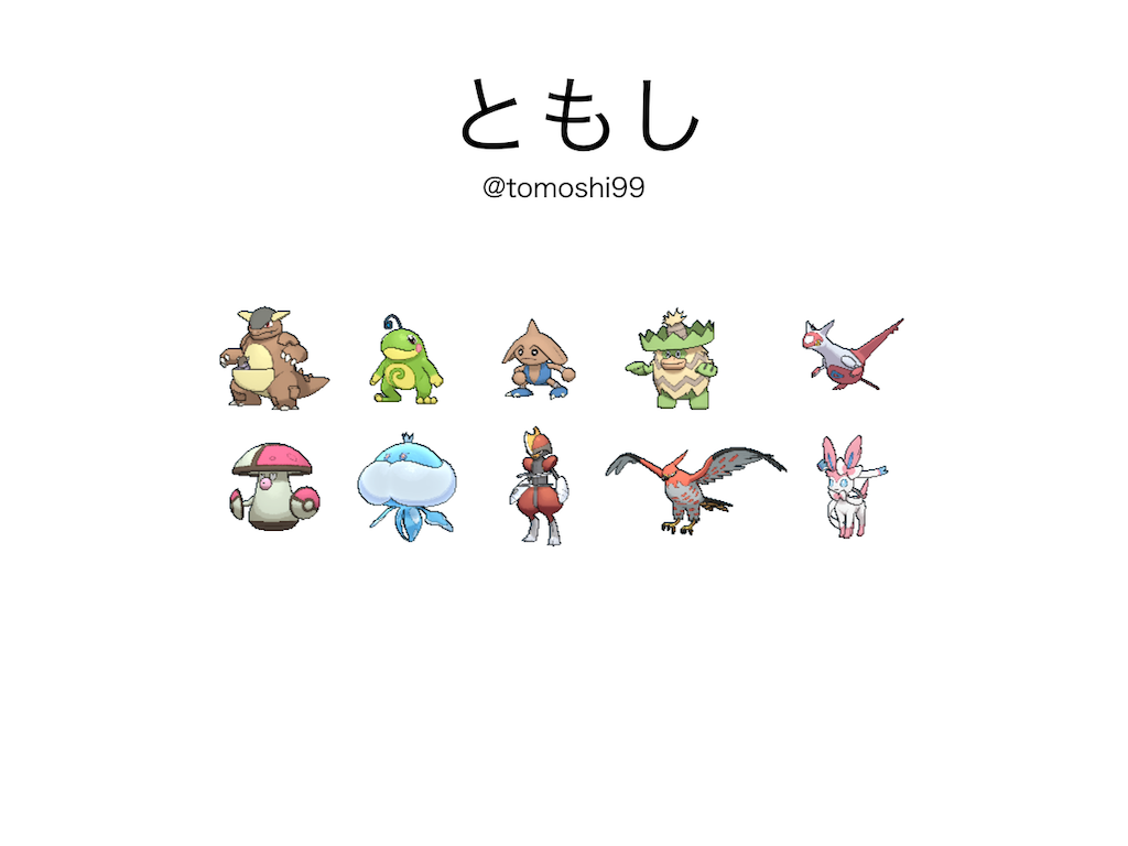 f:id:fusigidane_001:20200513114051p:image