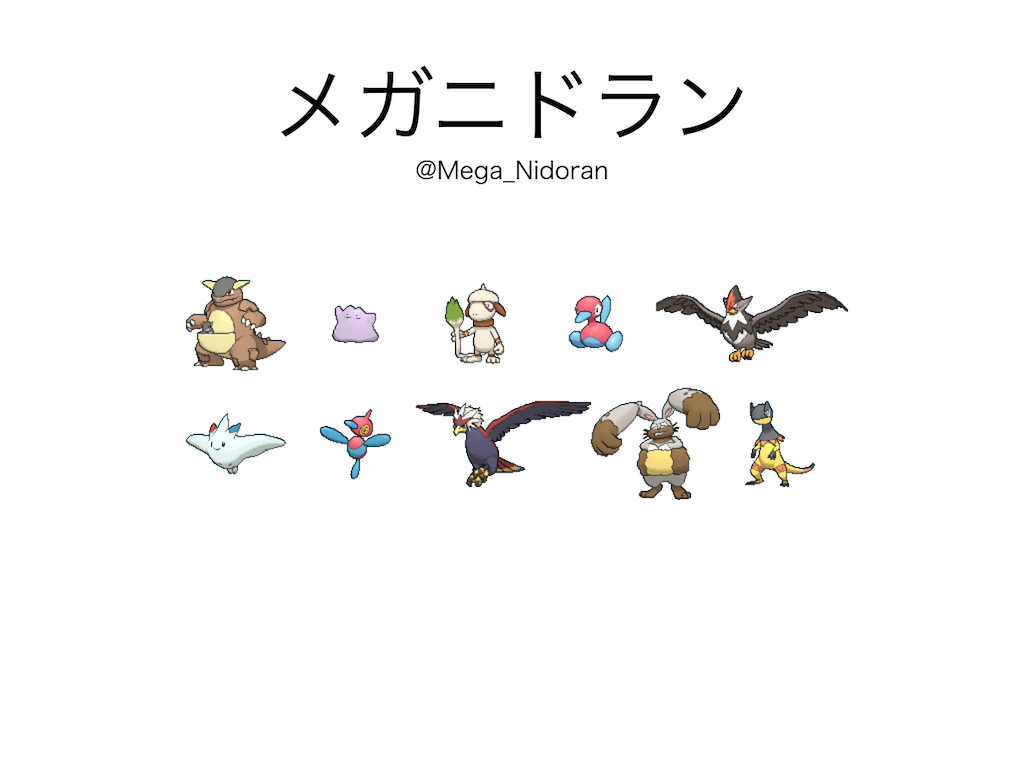 f:id:fusigidane_001:20200513114054p:image