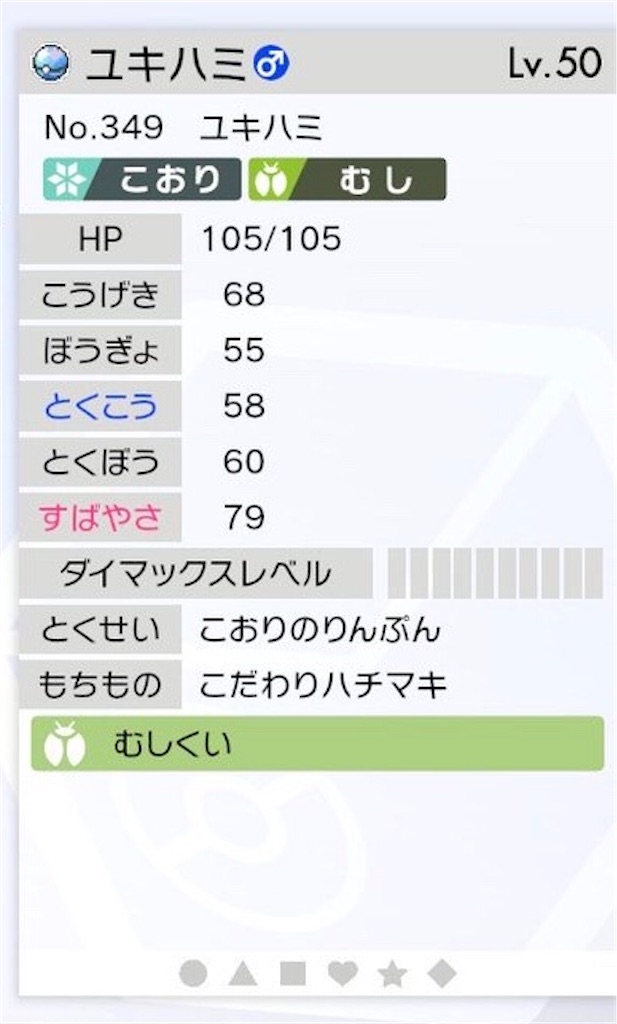 f:id:fusigidane_001:20200528222319j:image