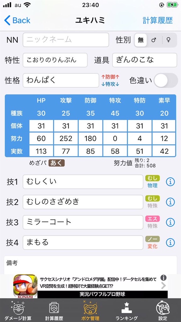 f:id:fusigidane_001:20200529002117j:image