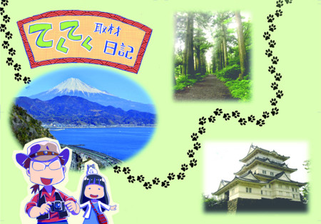 f:id:fusigifusigi:20160812023152j:image:left f:id:fusigifusigi:20160812023152j:image:left