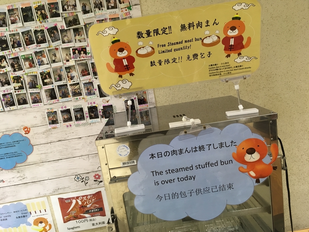 f:id:fusimiyuyuyuyu:20190114111849j:plain f:id:fusimiyuyuyuyu:20190114111849j:plain