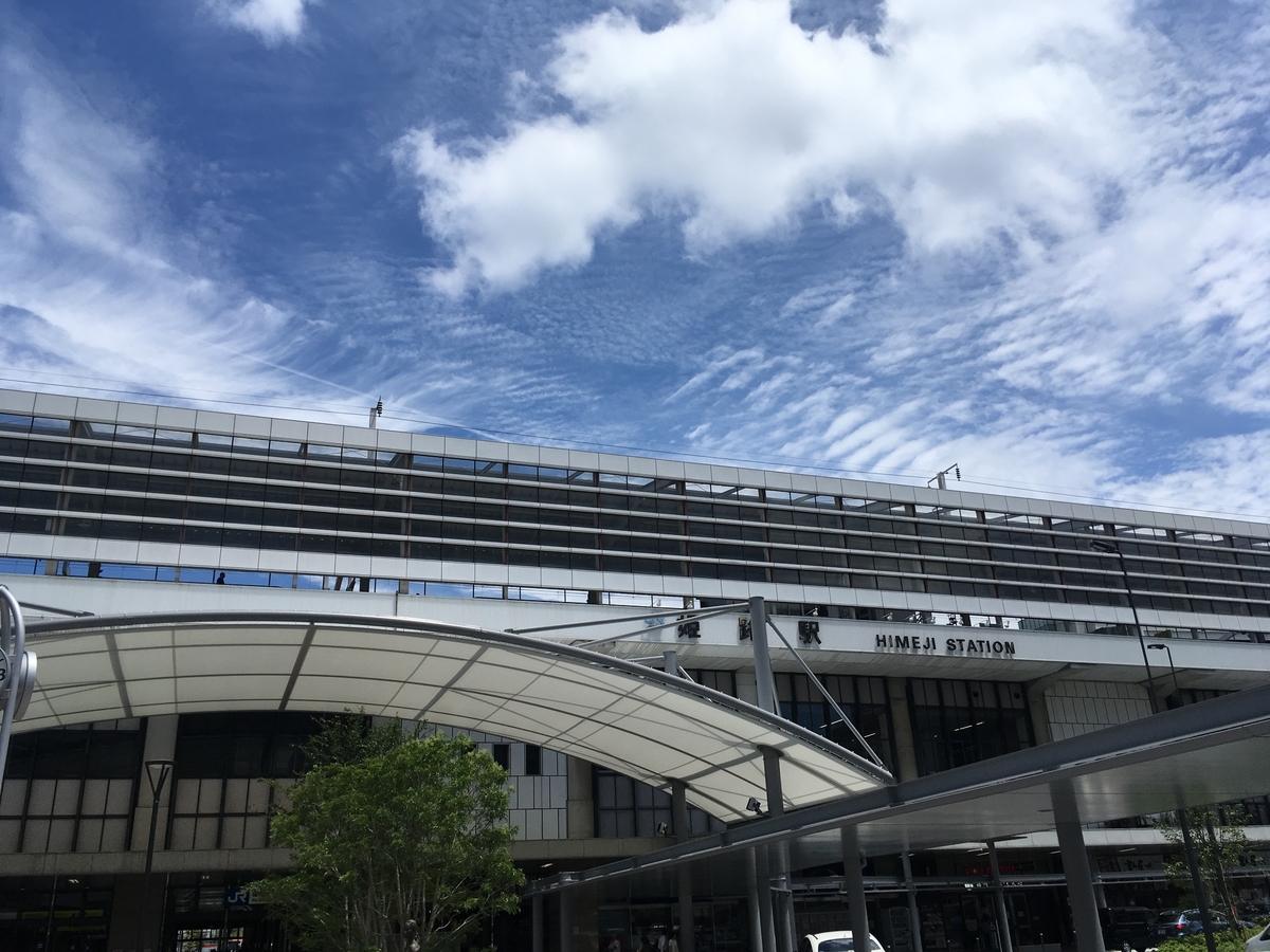 f:id:fusimiyuyuyuyu:20190715115022j:plain f:id:fusimiyuyuyuyu:20190715115022j:plain