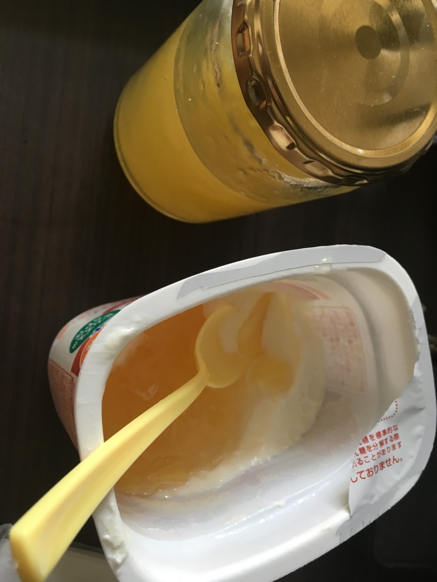f:id:fusimiyuyuyuyu:20190801133036j:plain f:id:fusimiyuyuyuyu:20190801133036j:plain