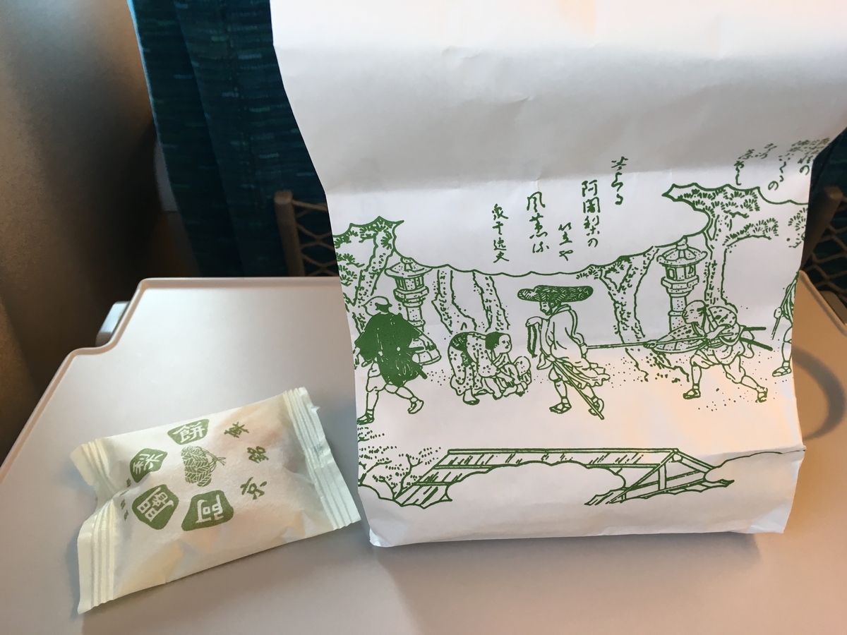 f:id:fusimiyuyuyuyu:20190830192331j:plain f:id:fusimiyuyuyuyu:20190830192331j:plain