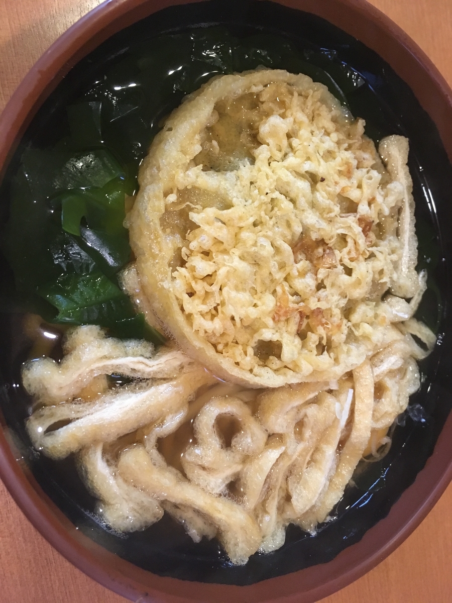 f:id:fusimiyuyuyuyu:20191105174647j:plain f:id:fusimiyuyuyuyu:20191105174647j:plain