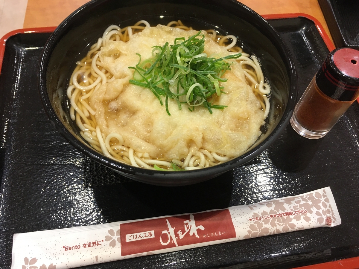 f:id:fusimiyuyuyuyu:20200526205331j:plain f:id:fusimiyuyuyuyu:20200526205331j:plain