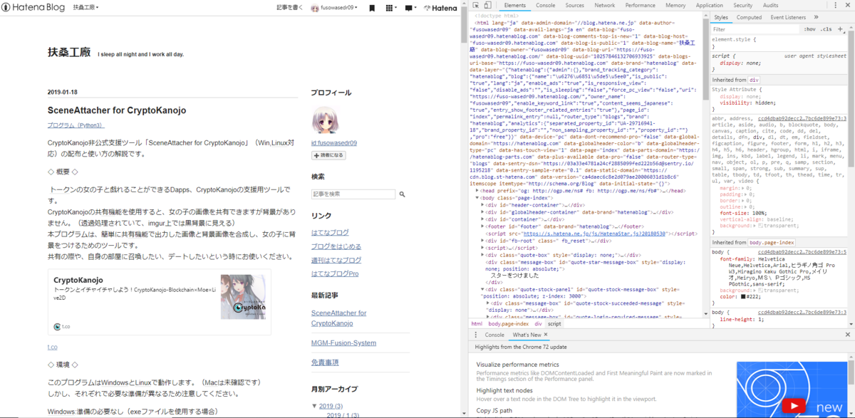 f:id:fusowasedr09:20190324184930p:plain